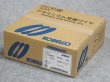 画像1: アルミニウム（ミグ材料） A-5356WY 0.8mm-5kg 神戸製鋼所 (1)