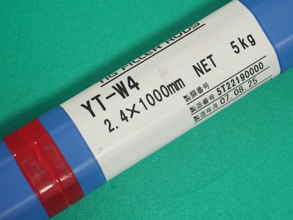 画像1: 耐硫酸露点腐食鋼 (ティグ材料）YT-W4 2.0/2.4mm 5kg 日鉄溶接工業 (1)