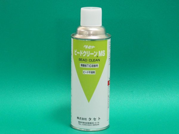 画像2: タセト　ビードクリーン MS450型 (2)