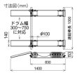画像2: ドラムローラー ISR-1200 (10130) 育良精機 (2)