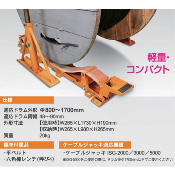 画像3: ドラム制動装置 ISR-DB170 (10189) 育良精機 (3)