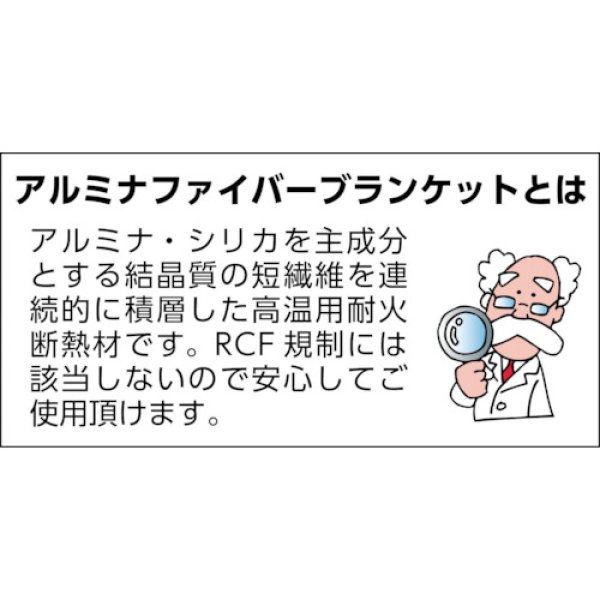 画像3: TRUSCO 不燃断熱マット 200X300 TDM-2030 [177-2210] (3)