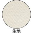 画像2: TRUSCO 不燃断熱マット 300X400 TDM-3040 [177-2228] (2)