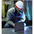 画像3: TRUSCO 遮光二重防災面 遮光・イエロ ヘルメット取付タイプ 前プレート遮光度9 TBM-603YW [855-0211] (3)