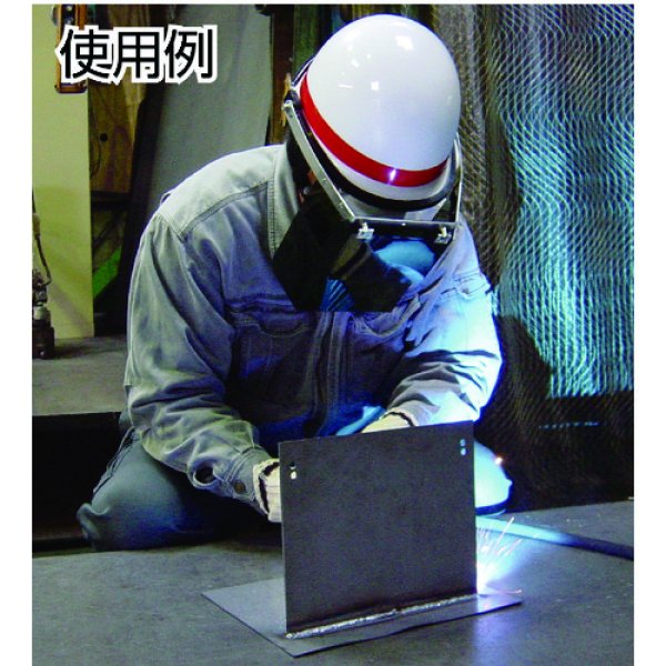 画像3: TRUSCO 遮光二重防災面 ヘルメット取付タイプ 前プレート遮光度6 TBM-600WK [818-5174] (3)