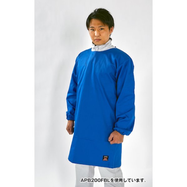 画像4: TRUSCO 防炎割烹着（エプロン）ロング グレー（マックスダイナ）APB-200F GL [380-9486] (4)