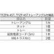 画像3: TRUSCO TFZPA-45T 全閉式アルミハネ工場扇 ゼフィール トレー付キャスタータイプ [474-8921] (3)