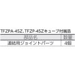 画像4: TRUSCO TFZPA-45Z 全閉式アルミハネ工場扇 ゼフィール キューブタイプ [474-8948] (4)