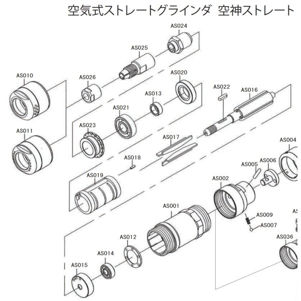 画像1: ニューレジストン 空神用部品(選択) (1)