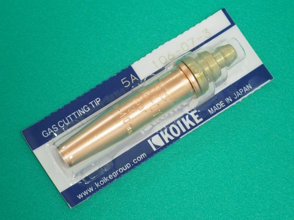 画像2: クイックトーチ専用 106-O7型7Kダイバージェント火口 プロパン用 #0~#8選択 小池酸素工業 (2)