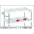画像2: TRUSCO ツールワゴン フェニックスワゴン 省音 750Ｘ500 仕切2段付 ヤンググリーン PEW-973ZS2-YG [488-5031] (2)