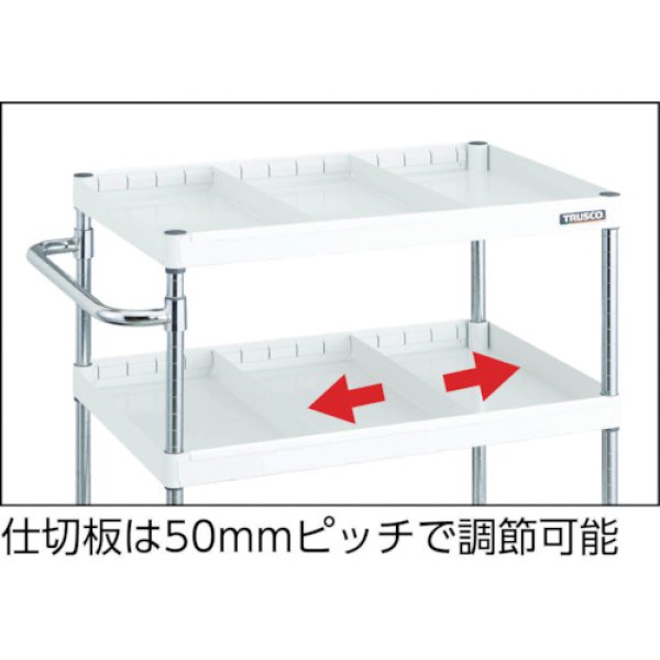 画像2: TRUSCO ツールワゴン フェニックスワゴン 省音 750Ｘ500 仕切2段付 ヤンググリーン PEW-973ZS2-YG [488-5031] (2)