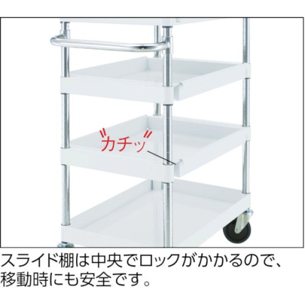 画像3: TRUSCO ツールワゴン フェニックスワゴン 省音 750Ｘ500 4段 スライド2段付 ホワイト PEW-972M2-W [855-5575] (3)