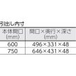 画像4: TRUSCO ツールワゴン フェニックスワゴン 省音 750Ｘ500 仕切2段付 ヤンググリーン PEW-973ZS2-YG [488-5031] (4)