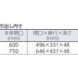 画像6: TRUSCO ツールワゴン フェニックスワゴン 省音 750Ｘ500 薄型1段引出付 ホワイト PEW-672Z-W [488-2792] (6)