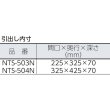 画像2: TRUSCO ツールワゴン 800Ｘ500ＸH880 引出・扉付 ホワイト NTS-504N-W [440-8420] (2)