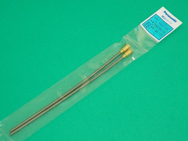 画像2: Panasonic 純正YT-351CC用インナーチューブ 2本 TGT35105 (2)