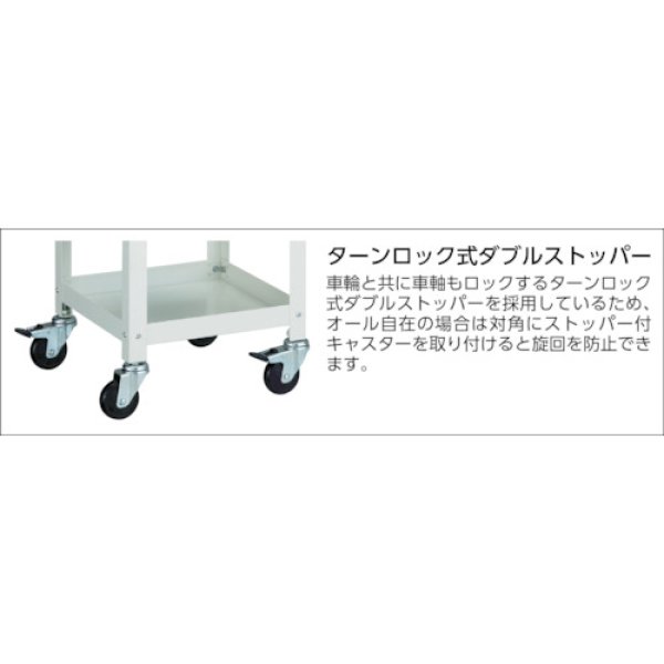 画像2: TRUSCO ツールワゴン バーディワゴン 600Ｘ400ＸH880 3段 ホワイト BDW-963-W [450-1641] (2)