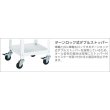 画像2: TRUSCO ツールワゴン ラビットワゴン 360Ｘ360 ゴム車輪 ヤンググリーン RBW-632-YG [366-3078] (2)