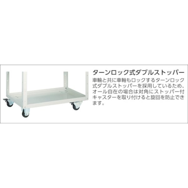 画像2: TRUSCO ツールワゴン イーグルワゴン 750Ｘ500ＸH600 2段 ホワイト EGW-672-W [450-1845] (2)
