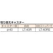 画像2: TRUSCO V型ツールワゴン 482Ｘ420Ｘ798 4段 VL-1 [501-6711] (2)