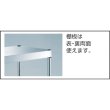 画像3: TRUSCO ステンレス製ワゴン クリーンフェニックスワゴン SUS430 W750ＸD500ＸH1200 4段 CPE4-1274 [488-1320] (3)