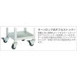 画像2: TRUSCO ツールワゴン バーディワゴン 750Ｘ500ＸH600 ウレタン双輪 ヤンググリーン BDW-672D-YG [474-9847] (2)