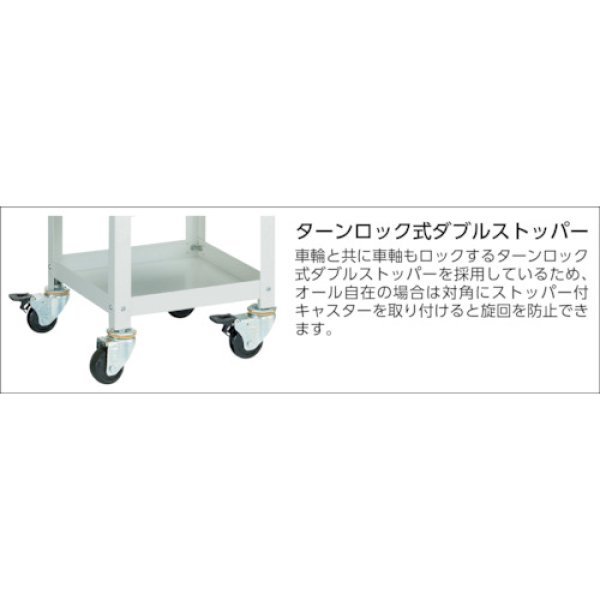 画像2: TRUSCO ツールワゴン バーディワゴン 600Ｘ400ＸH740 ウレタン双輪 ホワイト BDW-763D-W [450-1420] (2)