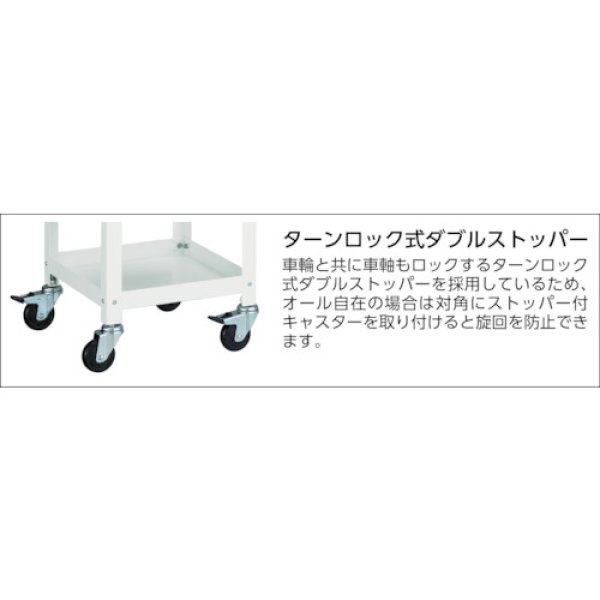 画像3: TRUSCO ツールワゴン ファイルラビット 540Ｘ330ＸH970 A4深引出Ｘ2  FRB-954D2 [450-2621] (3)