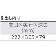 画像2: TRUSCO ツールワゴン ファイルラビット 540Ｘ330ＸH840 A4深引出Ｘ4 ブックエンドＸ1 FRB-854D4B1 [450-2612] (2)