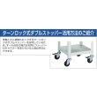 画像2: TRUSCO ツールワゴン ラビットワゴン 500Ｘ550ＸH810 2段引出付 ゴム車輪 ホワイト RBW-853X W [366-3442] (2)