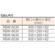 画像3: TRUSCO ツールワゴン ラビットワゴン 500Ｘ550ＸH810 2段引出付 ゴム車輪 ホワイト RBW-853X W [366-3442] (3)