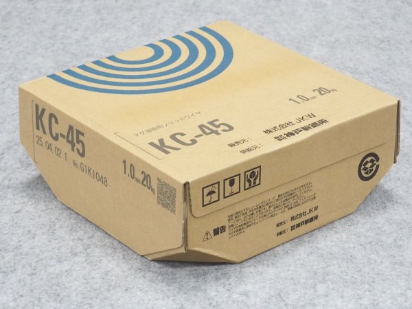 画像1: 軟鋼および490MPa級高張力鋼用ソリッドワイヤ KC-45 1.0mm-20kg JKW (1)
