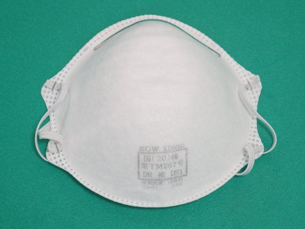 画像1: 国家検定区分DS1規格品 マスク KGW KD6001 使い捨て式  防じんマスク 20枚/箱 クレトイシ (1)