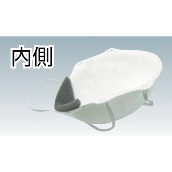 画像3: 国家検定区分DS1規格品 マスク KGW KD6001 使い捨て式  防じんマスク 20枚/箱 クレトイシ (3)