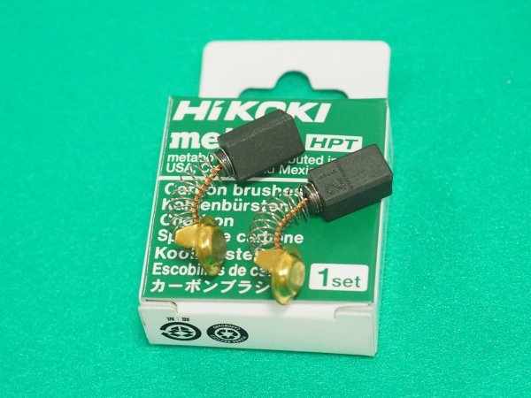 画像3: ＨｉＫＯＫＩ(旧日立工機）カーボンブラシ 999-021 No21 2個入  (3)