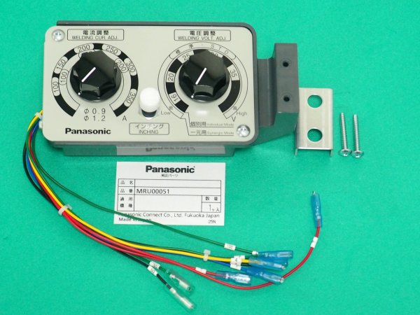 画像1: Panasonic 半自動溶接機用 リモコン組 MRU00030（MRU00051） (1)