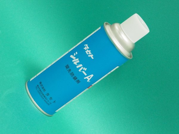 画像2: 開先防錆剤 タセトシルバーA 450型 タセト (2)