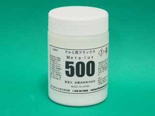 販売 中ハンドメイド - ウエル・シルバー507( WEL-Ag 507銀ろうロウ