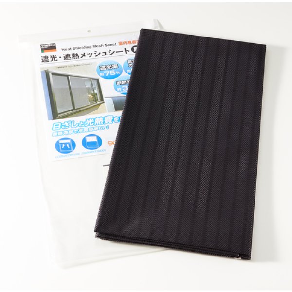画像2: TRUSCO TLHM-9018-BK 遮光・遮熱メッシュシート 900X1800 黒 [768-3260] (2)