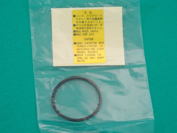 画像3: Panasonic A7019228154 フィルタボウル (3)