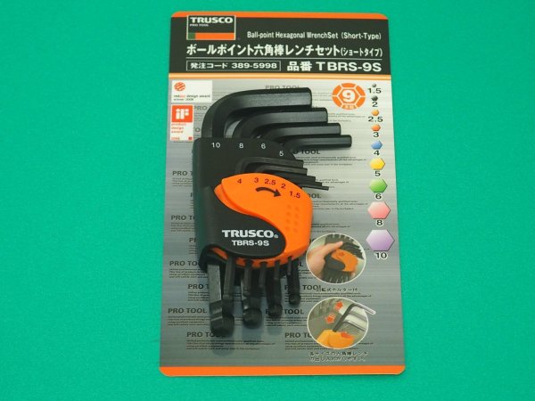 画像2: TRUSCO ボールポイント六角棒レンチセット ショートタイプ 9本組 TBRS-9S [389-5998] (2)