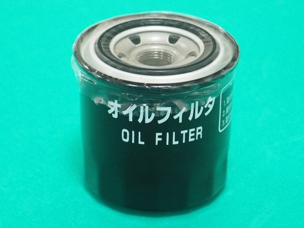 画像3: ヤンマー(デンヨー) オイルフィルタカートリッジ  129150-35153 (3)