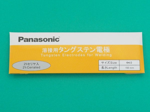 画像12: Panasonic 2%セリヤ入り・タングステン電極棒 10本(4.0mmは5本) (12)