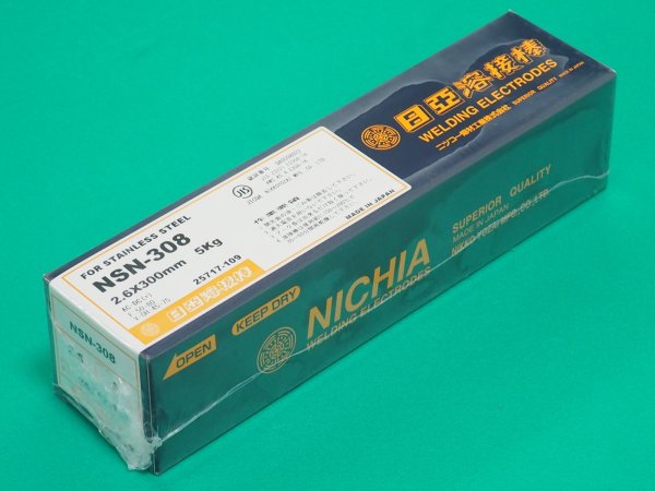 画像2: ステンレス鋼（被覆棒） NSN-308 ノンスパッタタイプ ニツコー熔材工業 (2)