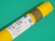 画像2: 耐熱鋼(ティグ材料)TG-SM 5kg 神戸製鋼所 (2)