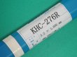 画像1: ハステロイC 合金用 TIG溶接棒 KHC-276R-5kg 関西特殊溶接棒 (1)