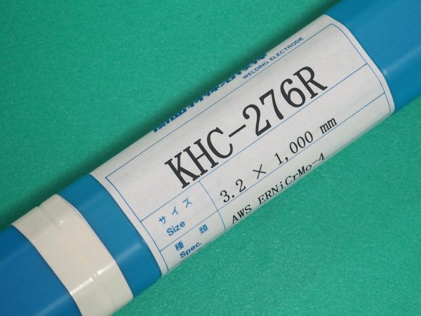 画像1: ハステロイC 合金用 TIG溶接棒 KHC-276R-5kg 関西特殊溶接棒 (1)