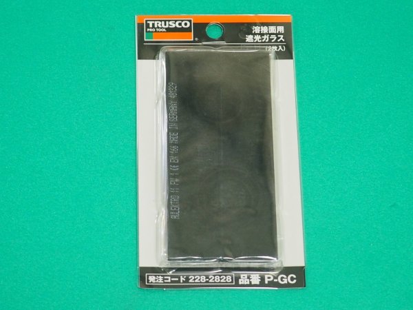 画像1: TRUSCO 遮光ガラス #11 2枚入 P-GC [228-2828] (1)