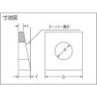 画像2: TRUSCO テーパーワッシャー ユニクロ M16（5/8）10個入 B55-0016 [160-9157] (2)